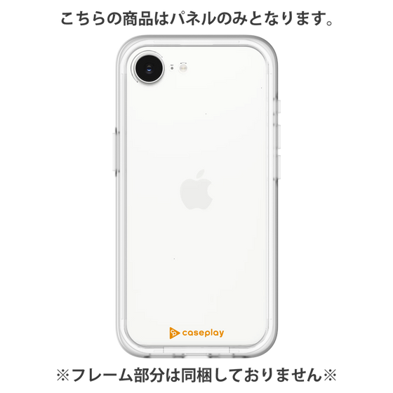 プレミアムパネル［ オリジナル - caseplayロゴ - オレンジ/A ］