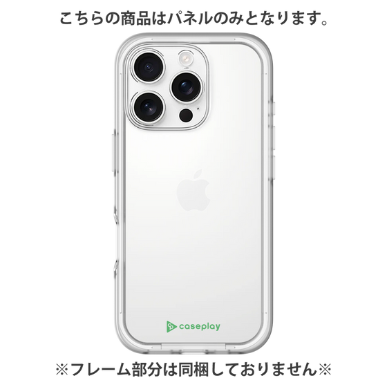 プレミアムパネル［ オリジナル - caseplayロゴ - グリーン/A ］