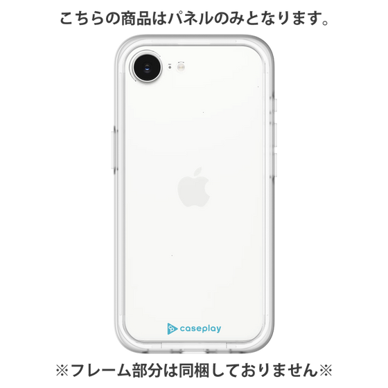 プレミアムパネル［ オリジナル - caseplayロゴ - ライトブルー/A ］