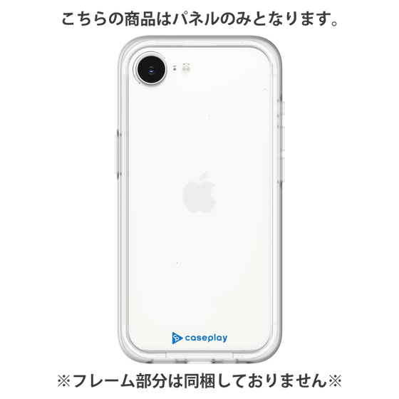 プレミアムパネル［ オリジナル - caseplayロゴ - ブルー/A ］