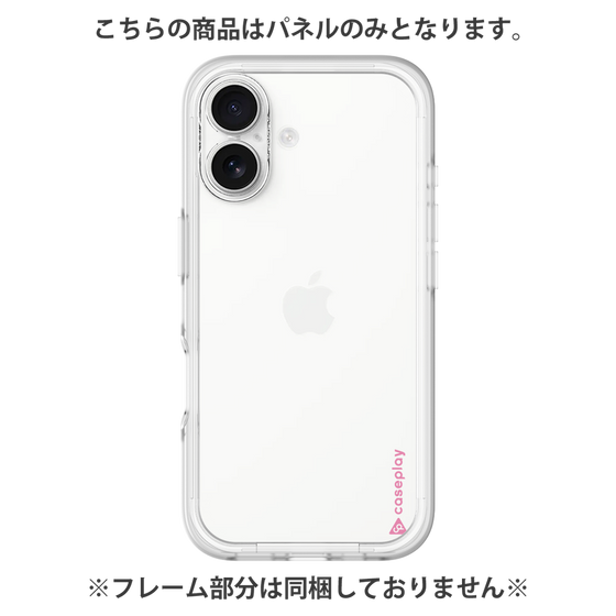 プレミアムパネル［ オリジナル - caseplayロゴ - ピンク/B ］