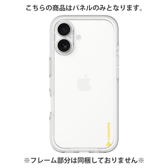 プレミアムパネル［ オリジナル - caseplayロゴ - イエロー/B ］