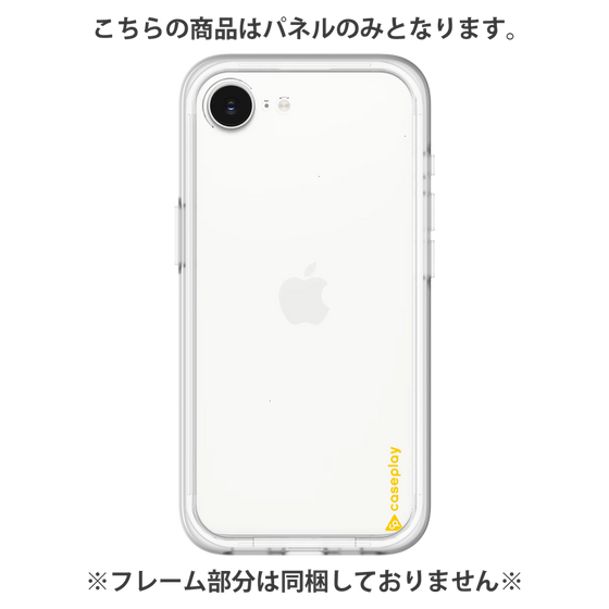 プレミアムパネル［ オリジナル - caseplayロゴ - イエロー/B ］