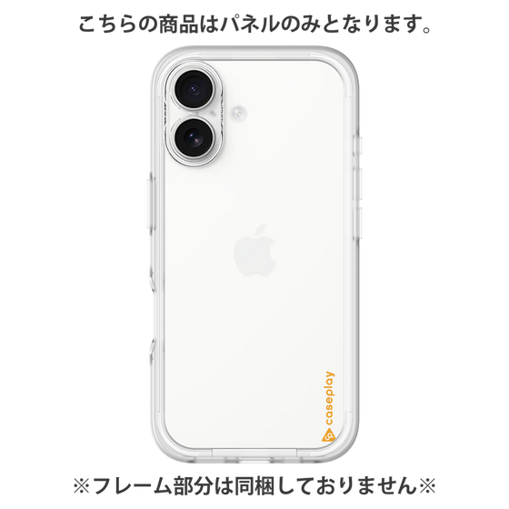 プレミアムパネル［ オリジナル - caseplayロゴ - オレンジ/B ］