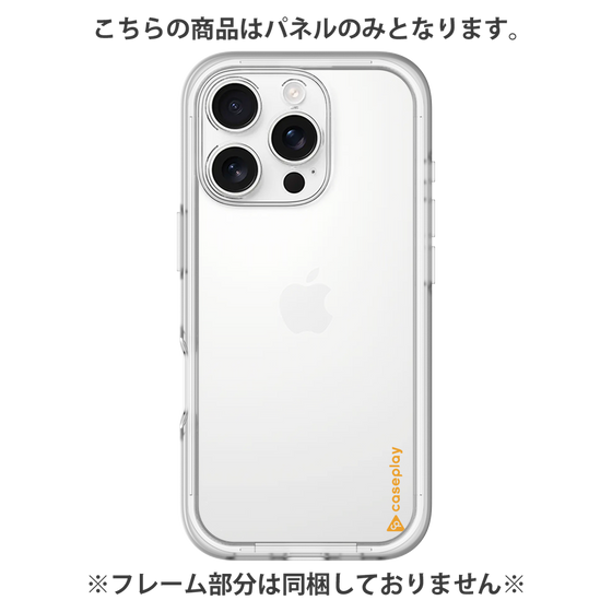 プレミアムパネル［ オリジナル - caseplayロゴ - オレンジ/B ］
