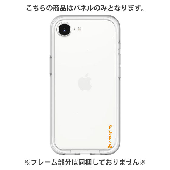 プレミアムパネル［ オリジナル - caseplayロゴ - オレンジ/B ］