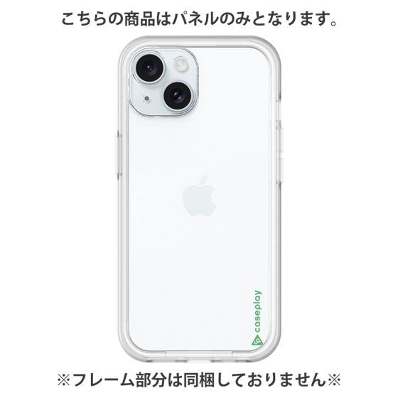 プレミアムパネル［ オリジナル - caseplayロゴ - グリーン/B ］