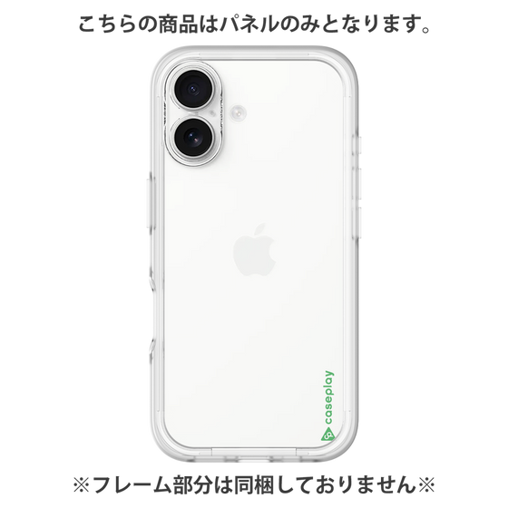 プレミアムパネル［ オリジナル - caseplayロゴ - グリーン/B ］