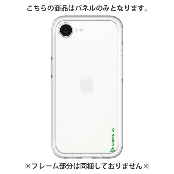 プレミアムパネル［ オリジナル - caseplayロゴ - グリーン/B ］