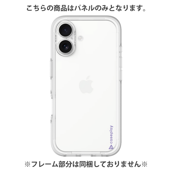 プレミアムパネル［ オリジナル - caseplayロゴ - パープル/B ］