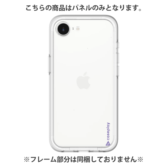 プレミアムパネル［ オリジナル - caseplayロゴ - パープル/B ］