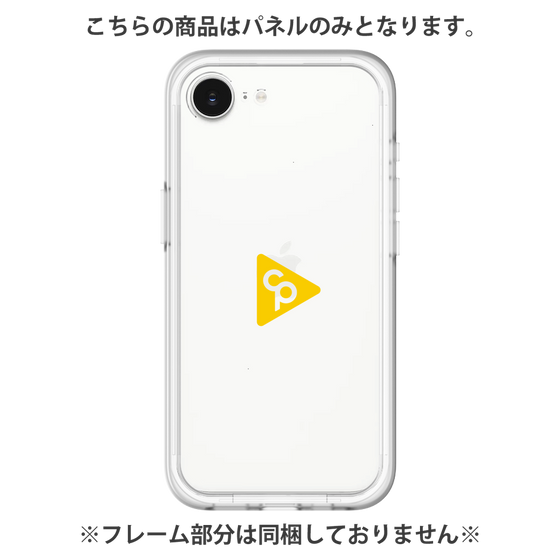 プレミアムパネル［ オリジナル - caseplayロゴ - イエロー/C ］