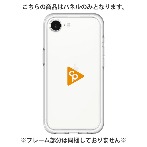 プレミアムパネル［ オリジナル - caseplayロゴ - オレンジ/C ］
