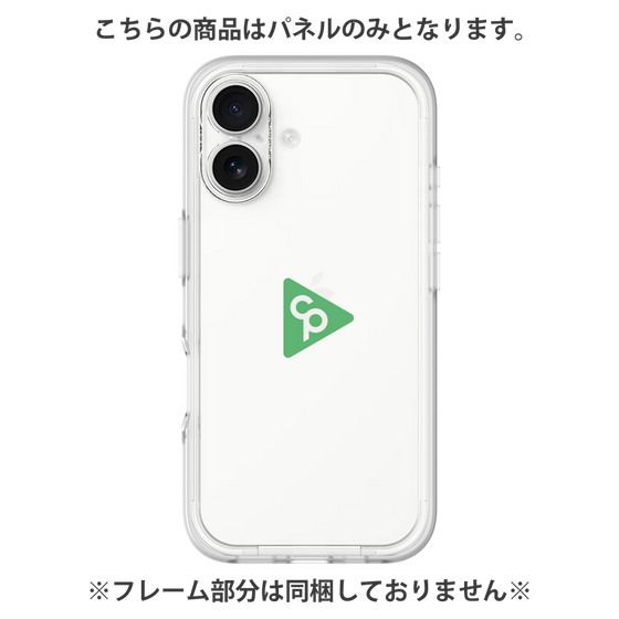 プレミアムパネル［ オリジナル - caseplayロゴ - グリーン/C ］