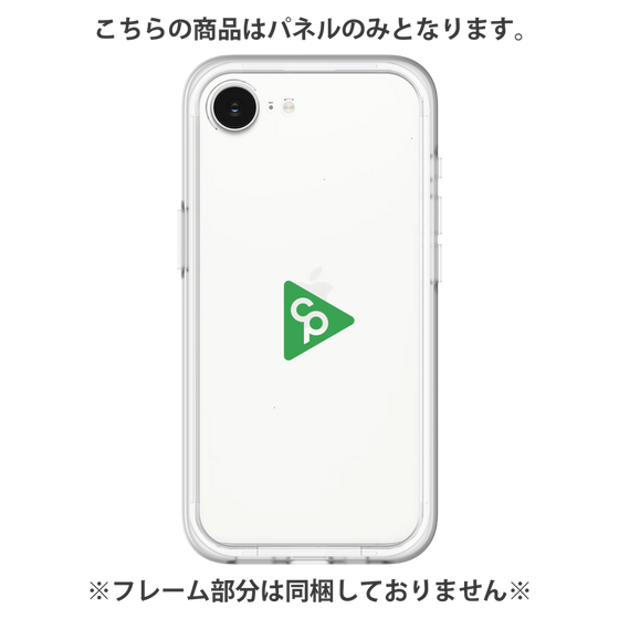 プレミアムパネル［ オリジナル - caseplayロゴ - グリーン/C ］
