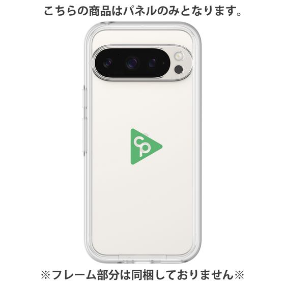 プレミアムパネル［ オリジナル - caseplayロゴ - グリーン/C ］