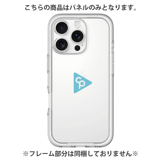 プレミアムパネル［ オリジナル - caseplayロゴ - ライトブルー/C ］