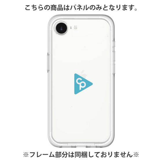 プレミアムパネル［ オリジナル - caseplayロゴ - ライトブルー/C ］