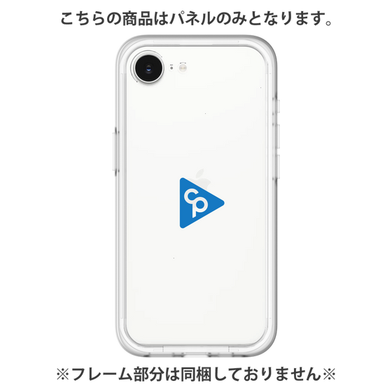 プレミアムパネル［ オリジナル - caseplayロゴ - ブルー/C ］