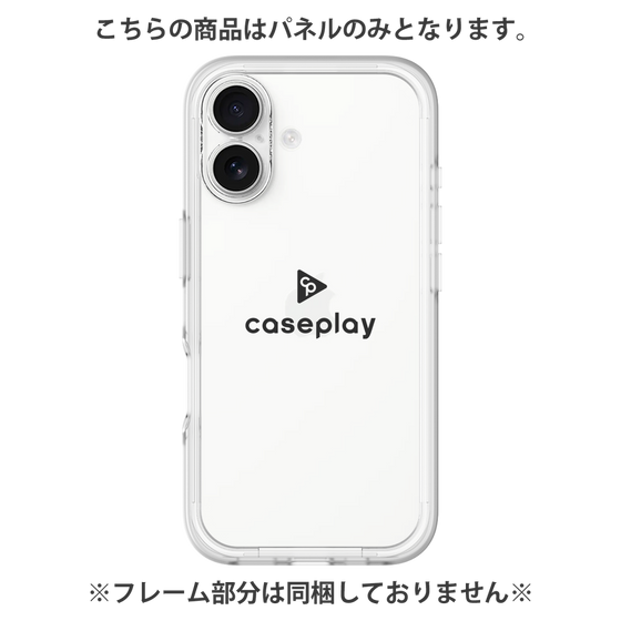 プレミアムパネル［ オリジナル - caseplayロゴ - ブラック/D ］