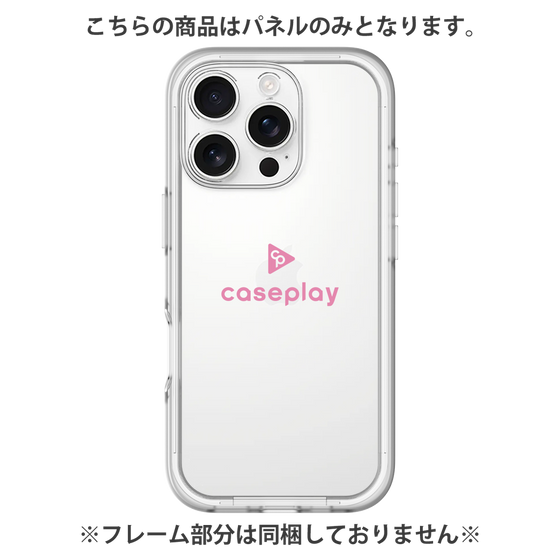 プレミアムパネル［ オリジナル - caseplayロゴ - ピンク/D ］
