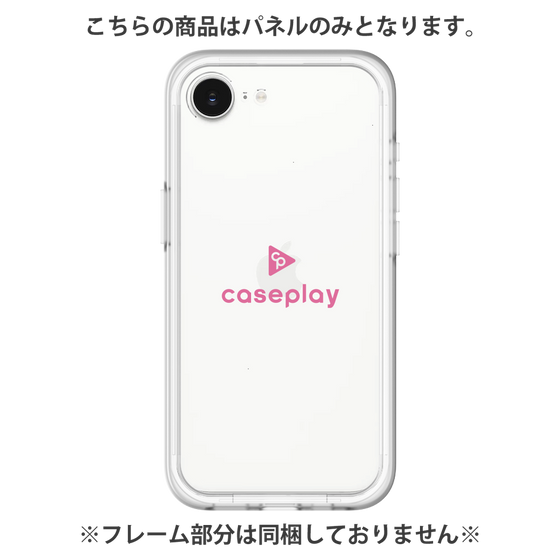プレミアムパネル［ オリジナル - caseplayロゴ - ピンク/D ］