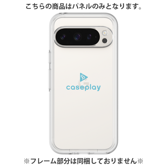 プレミアムパネル［ オリジナル - caseplayロゴ - ライトブルー/D ］