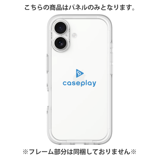 プレミアムパネル［ オリジナル - caseplayロゴ - ブルー/D ］