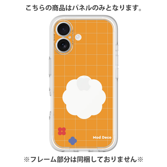 プレミアムパネル［ Mod Deco - オリジナル - レトロオレンジ ］