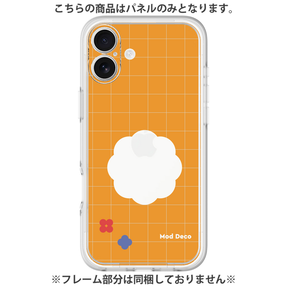 プレミアムパネル［ Mod Deco - オリジナル - レトロオレンジ ］
