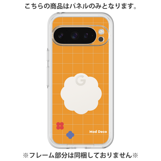 プレミアムパネル［ Mod Deco - オリジナル - レトロオレンジ ］
