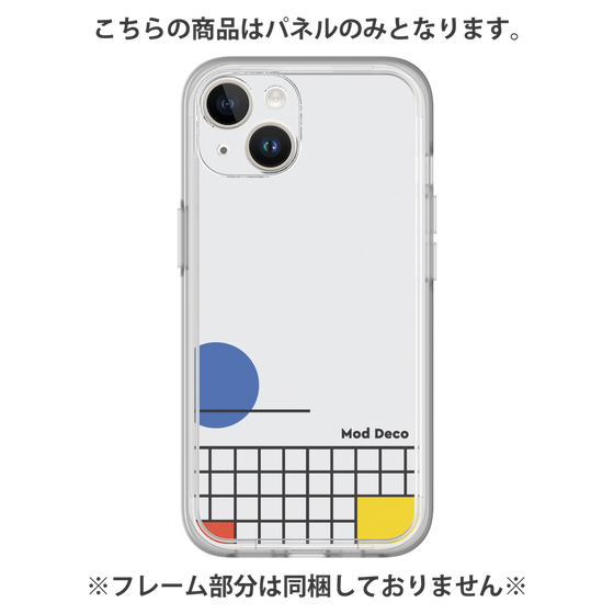 プレミアムパネル［ Mod Deco - オリジナル - レトロ ］