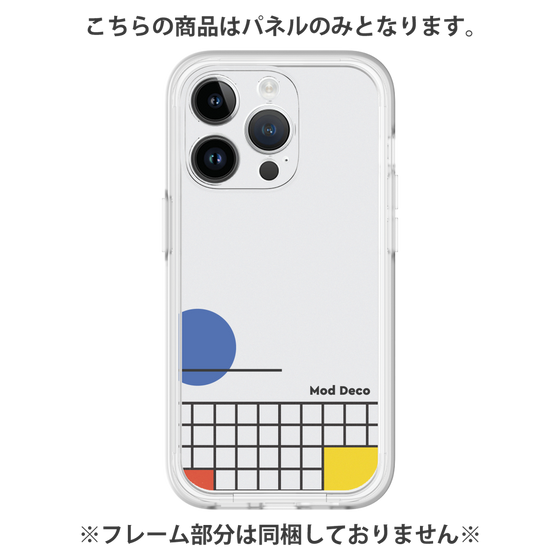 プレミアムパネル［ Mod Deco - オリジナル - レトロ ］