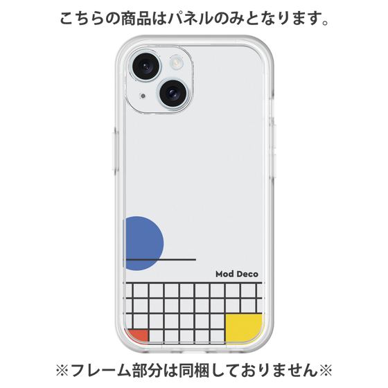 プレミアムパネル［ Mod Deco - オリジナル - レトロ ］