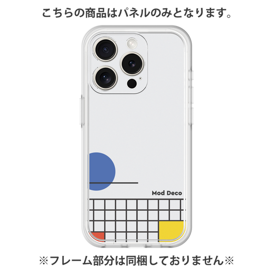 プレミアムパネル［ Mod Deco - オリジナル - レトロ ］