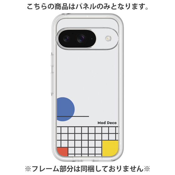 プレミアムパネル［ Mod Deco - オリジナル - レトロ ］