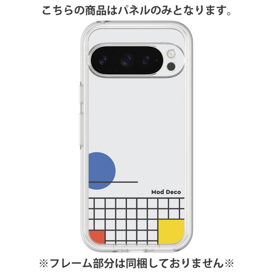 プレミアムパネル［ Mod Deco - オリジナル - レトロ ］