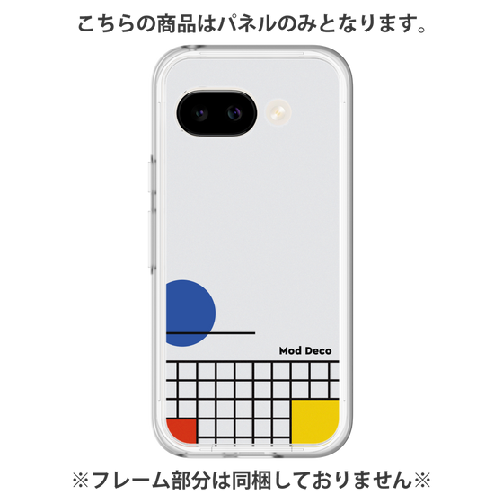 プレミアムパネル［ Mod Deco - オリジナル - レトロ ］
