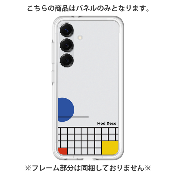 プレミアムパネル［ Mod Deco - オリジナル - レトロ ］
