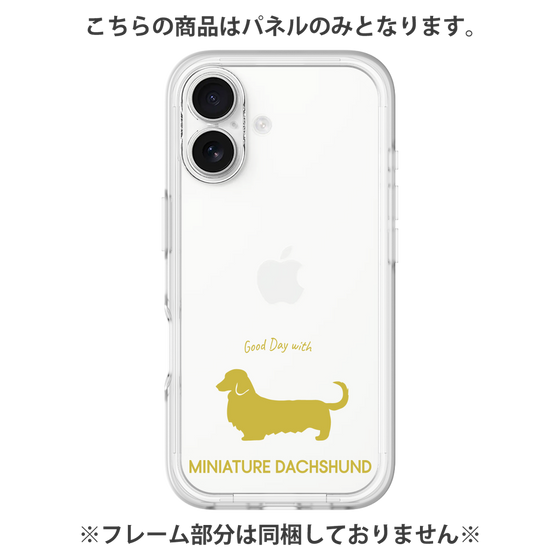 プレミアムパネル［ &UCHINOCO - ミニチュア・ダックスフンド ］