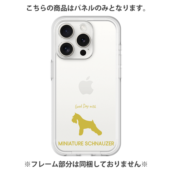 プレミアムパネル［ &UCHINOCO - ミニチュア・シュナウザー ］