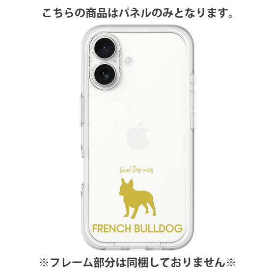 プレミアムパネル［ &UCHINOCO - フレンチ・ブルドッグ ］