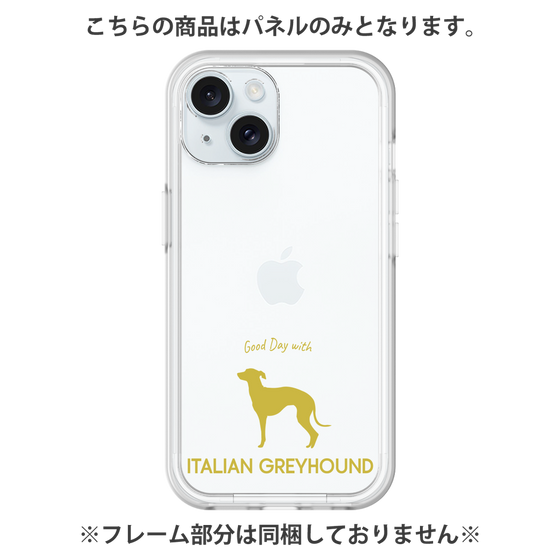 プレミアムパネル［ &UCHINOCO - イタリアン・グレーハウンド ］