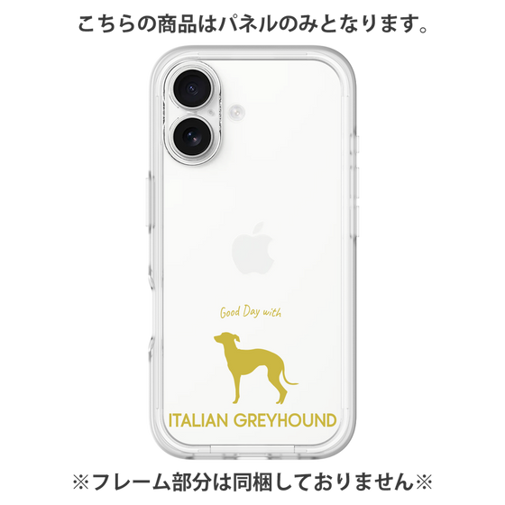 プレミアムパネル［ &UCHINOCO - イタリアン・グレーハウンド ］