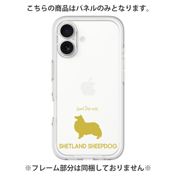 プレミアムパネル［ &UCHINOCO - シェットランド・シープドッグ ］