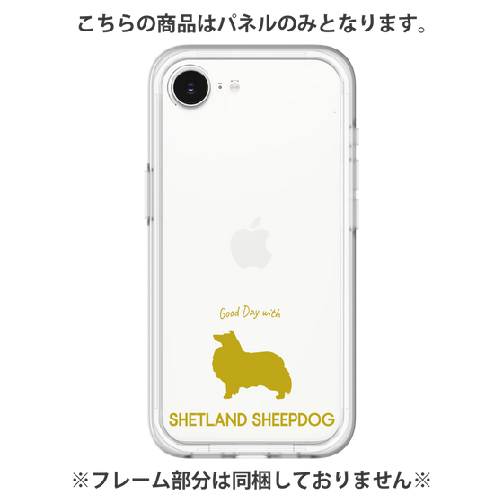 プレミアムパネル［ &UCHINOCO - シェットランド・シープドッグ ］