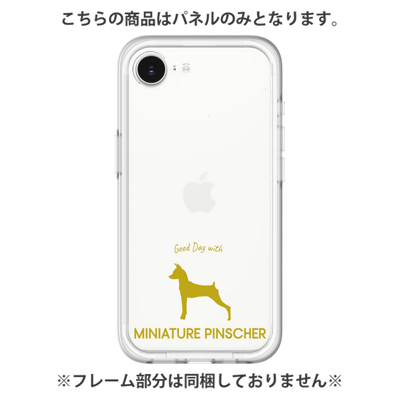 プレミアムパネル［ &UCHINOCO - ミニチュア・ピンシャー ］