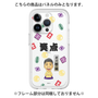プレミアムパネル［ 笑点 - 立川 晴の輔 - 黒 ］