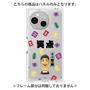 プレミアムパネル［ 笑点 - 立川 晴の輔 - 黒 ］