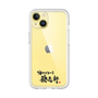 プレミアムパネル［ 油そば専門店 歌志軒 - ロゴ ］